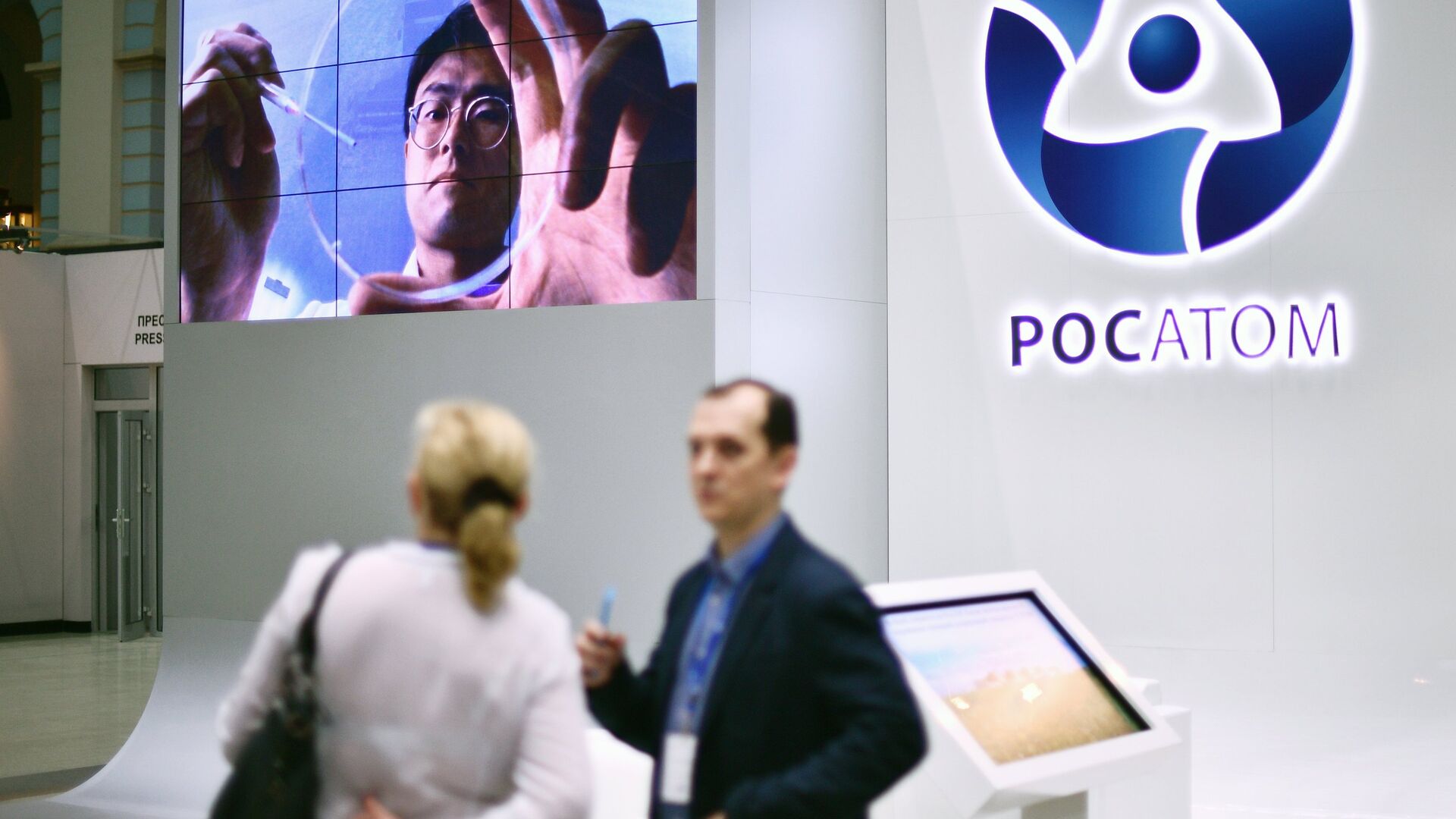 Стенд государственной корпорации по атомной энергии Росатом на IX Международном форуме Атомекс в Москве. 14 ноября 2017 - ПРАЙМ, 1920, 08.09.2025