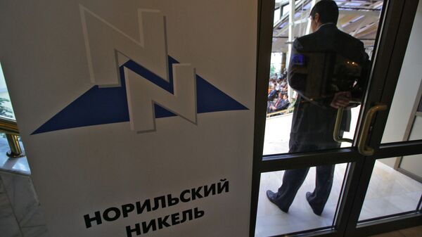 Годовое собрание акционеров ОАО ГМК Норильский никель Годовое собрание акционеров ОАО ГМК Норильский никель