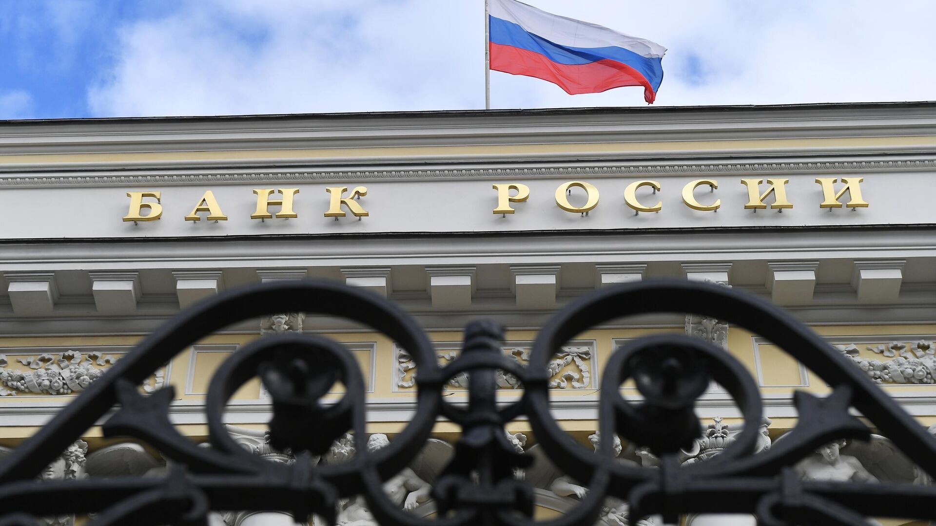"Финуслуги": 2 российских банка из топ-20 повысили ставки после снижения ключевой