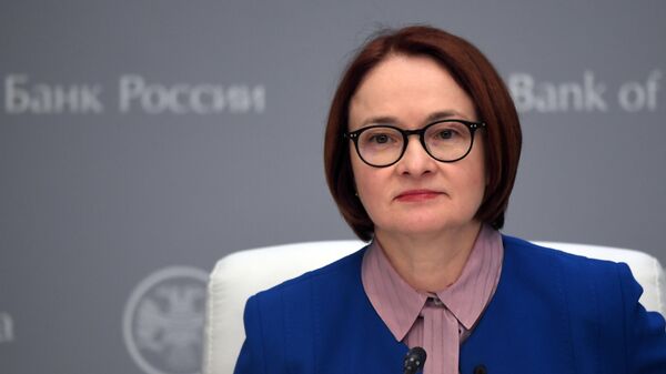 Председатель Центрального банка РФ Эльвира Набиуллина
