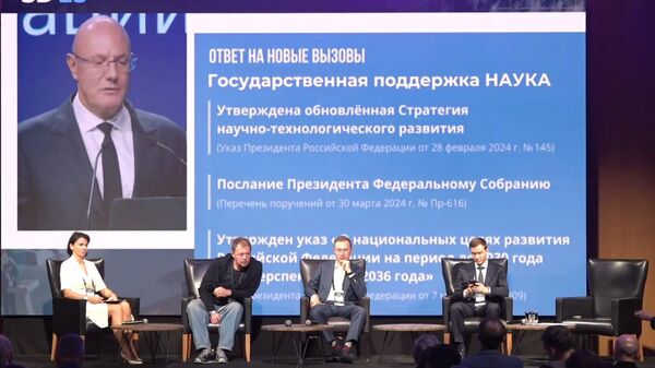 Форум Scoring Day-2025 
