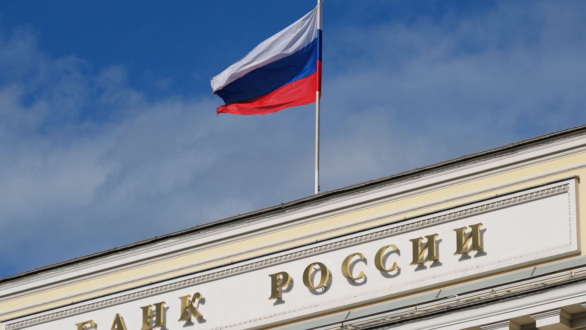 Аксаков: Ассоциация банков России разработает единые стандарты исламского банкинга