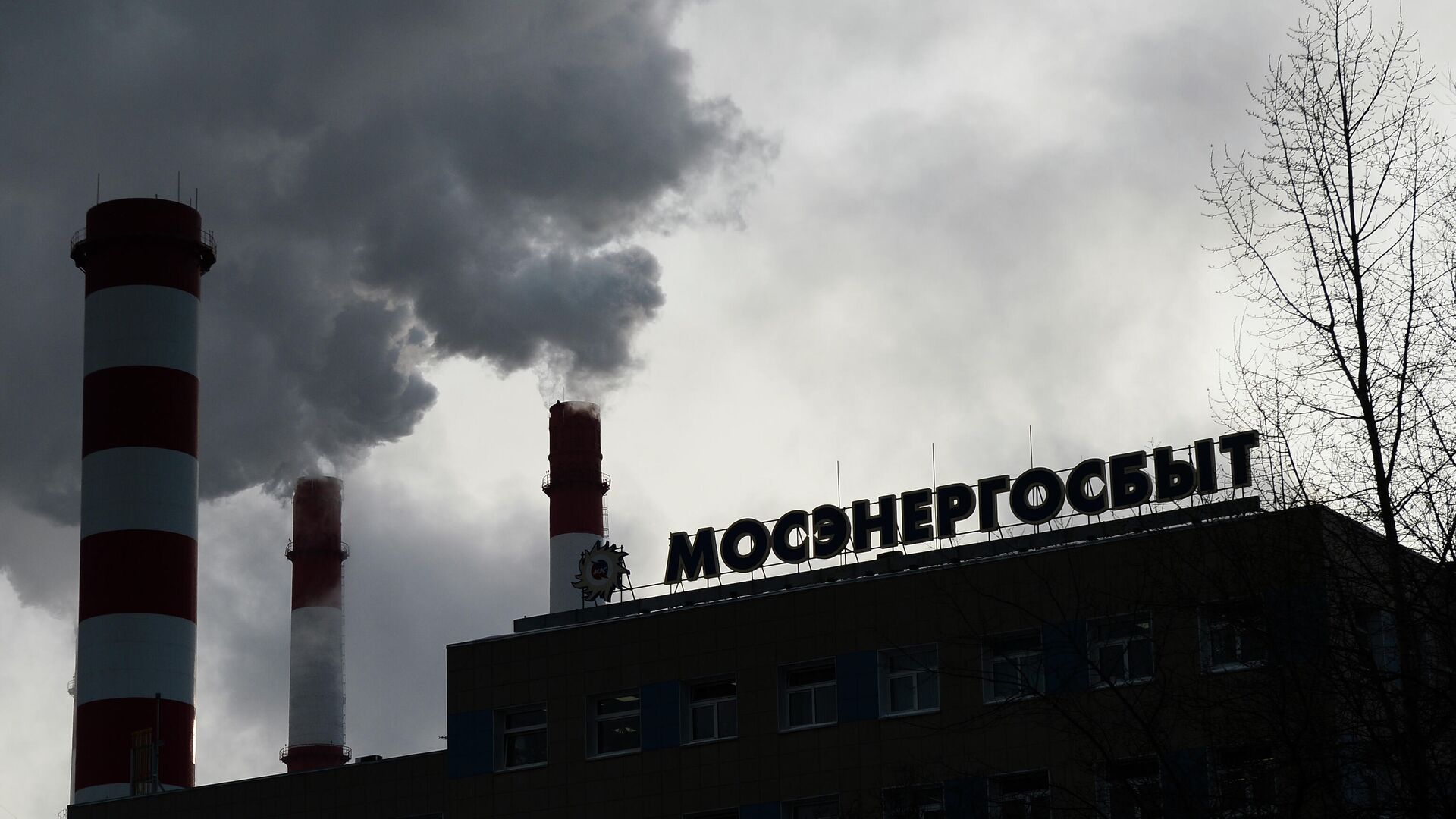 Здание компании Мосэнергосбыт на улице Вавилова в Москве - ПРАЙМ, 1920, 26.09.2025