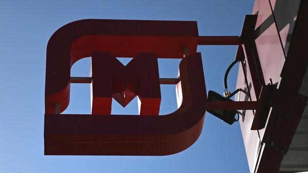 Логотип магазина Магнит