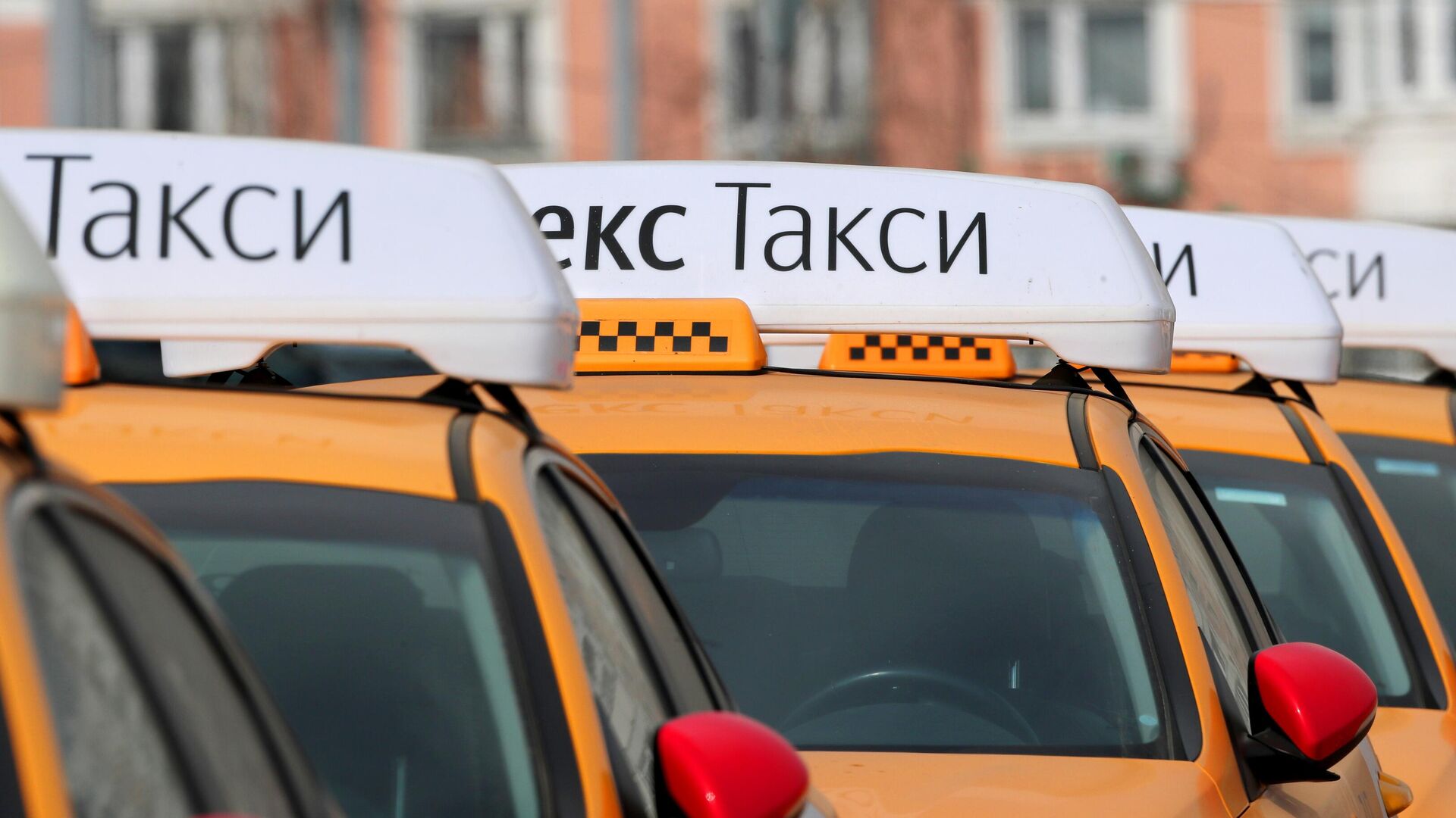 Автомобили такси в Москве Автомобили такси в Москве - ПРАЙМ, 1920, 14.10.2025