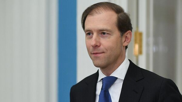 Министр промышленности и торговли РФ Денис Мантуров