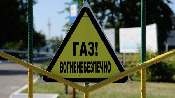 Предупреждающий знак на территории дожимной компрессорной станции