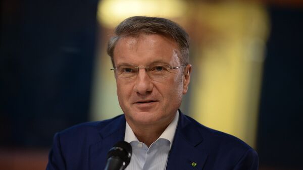 Председатель правления Сбербанка России Герман Греф