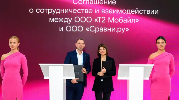 Финансовый маркетплейс Сравни и российский оператор мобильной связи T2 объявили о заключении соглашения о сотрудничестве в рамках форума Финополис-2025