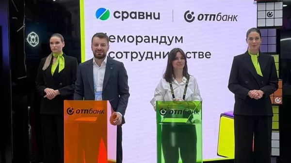 Финансовый маркетплейс Сравни и ОТП Банк подписали меморандум о сотрудничестве и взаимодействии на Форуме Финополис – 2025