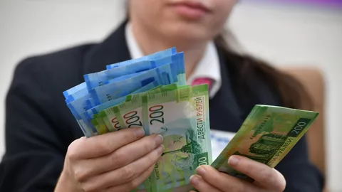 Российские рубли