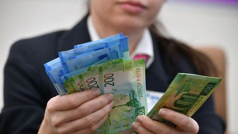 Российские рубли