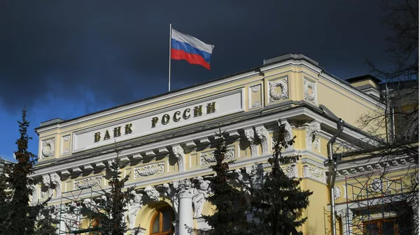 Здание Центрального банка России в Москве