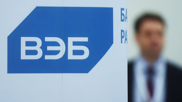 Логотип Внешэкономбанка