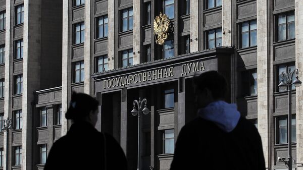 Здание Государственной Думы России