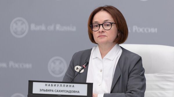 Председатель Центрального банка РФ Эльвира Набиуллина