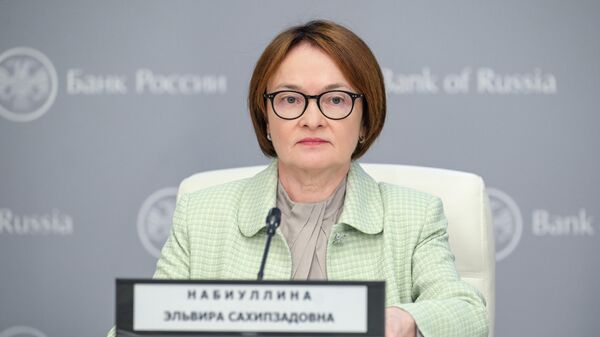 Председатель Банка России Эльвира Набиуллина