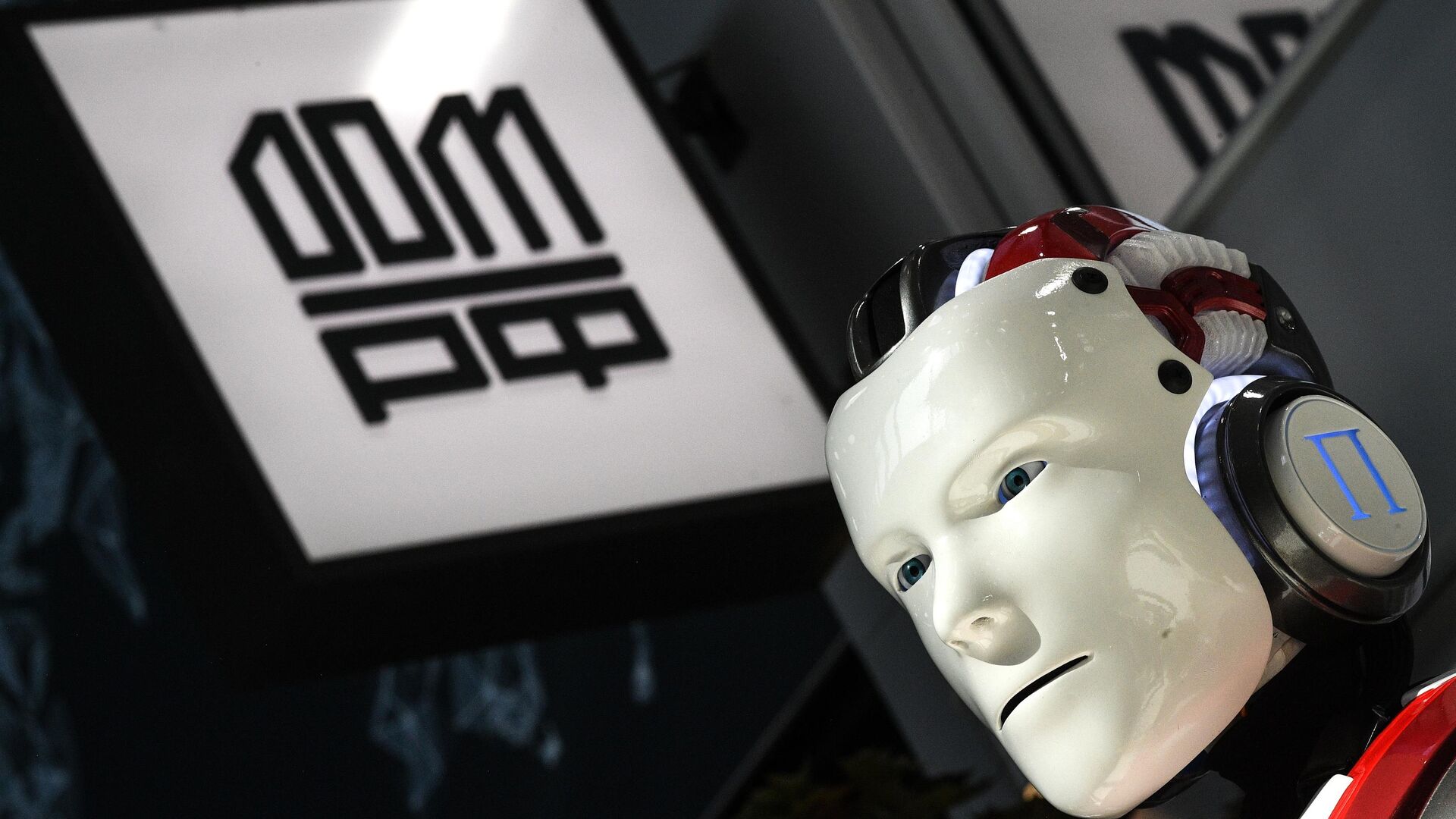 864532354_0:147:3121:1902_1920x0_80_0_0_2ca9bae5c95db15607a9c1e9fd0d5a89 "Дом.РФ" планирует разместить на IPO не менее 20 миллиардов рублей