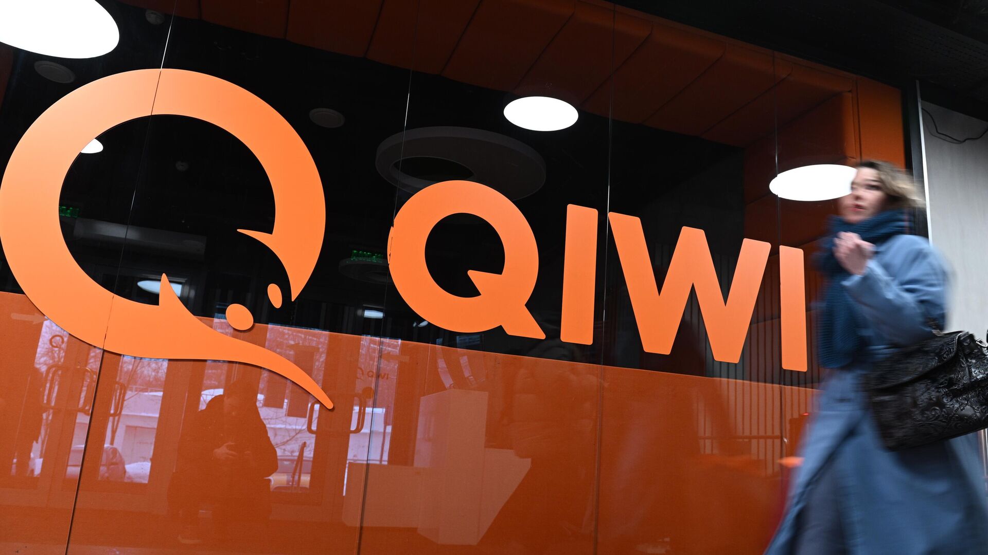 QIWI - ПРАЙМ, 1920, 17.11.2025