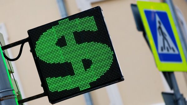 Знак доллара на электронном табло