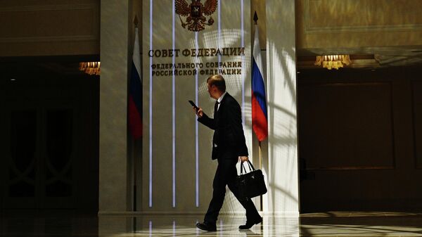 Заседание Совета Федерации РФ