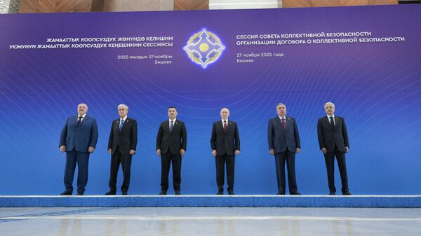 Сессия Совета коллективной безопасности ОДКБ в Бишкеке. 27 ноября 2025