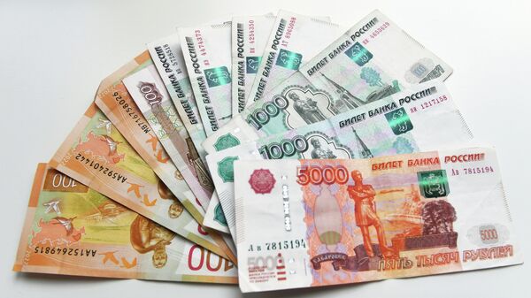 Российские рубли Российские рубли