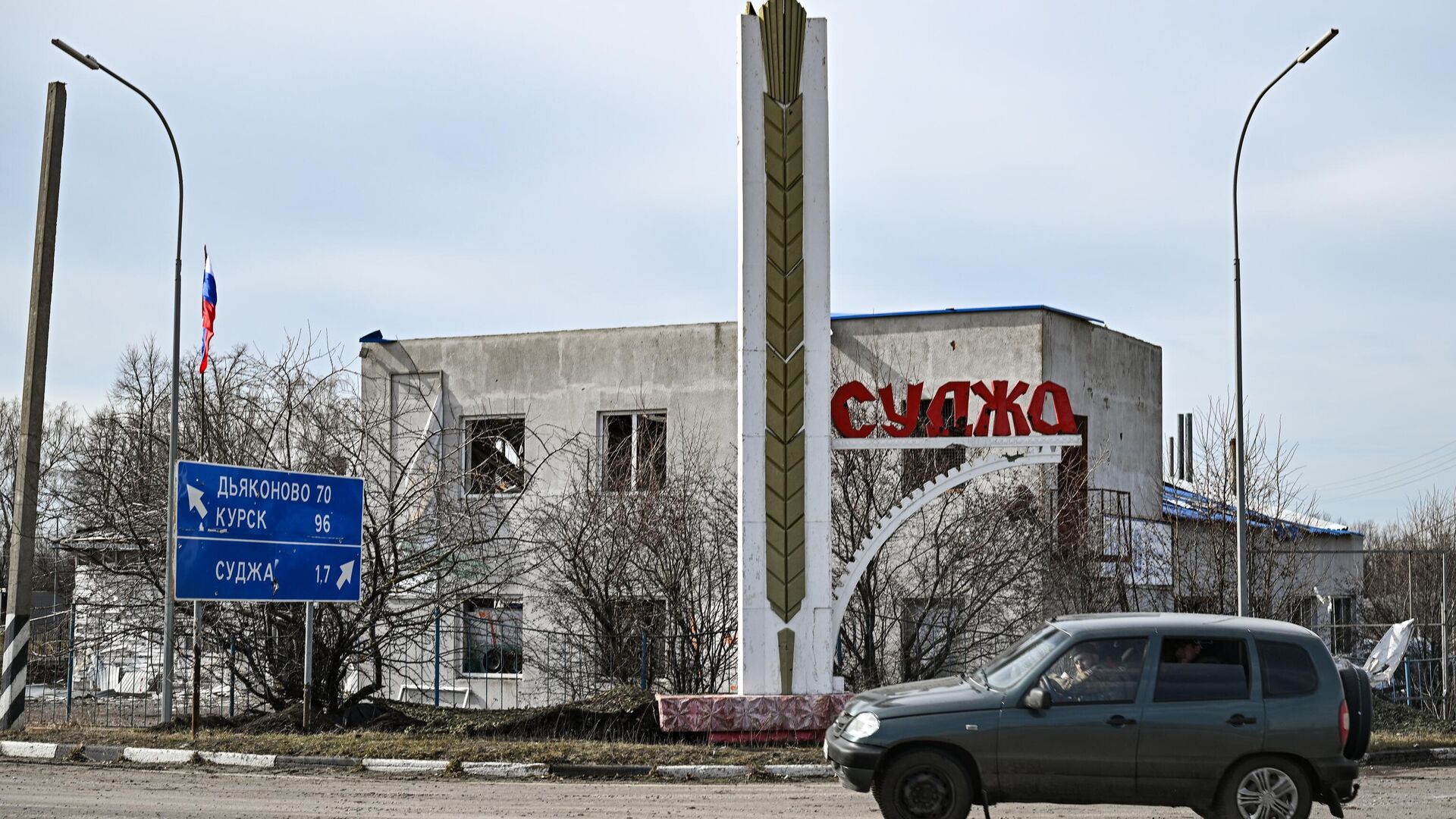 Правительство выделило на помощь Курской области свыше 220 млрд руб за 2 года