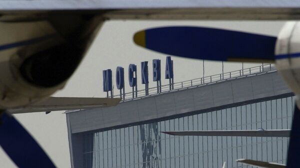 Аэропорт Внуково