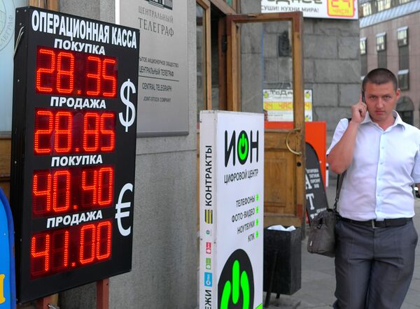 Рубль упал примерно на 2% к доллару, евро и бивалютной корзине