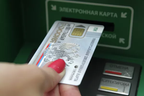Универсальная электронная карта