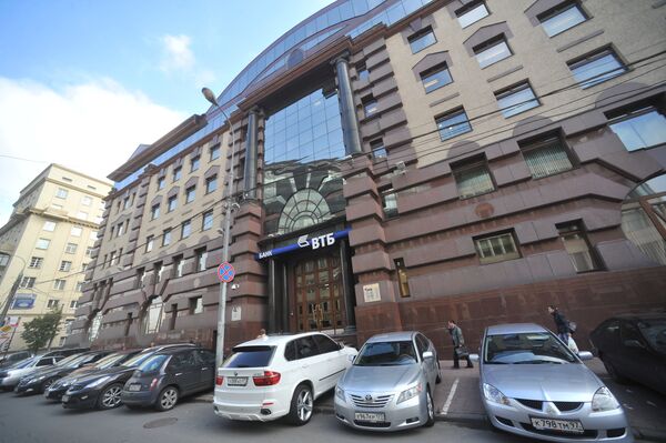 Центральный офис ВТБ в Москве