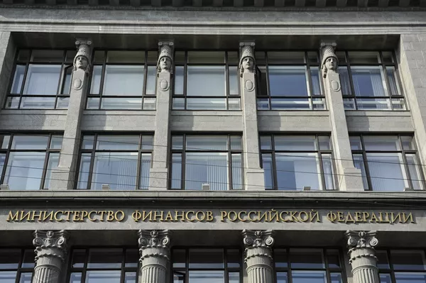 Здание министерства финансов РФ