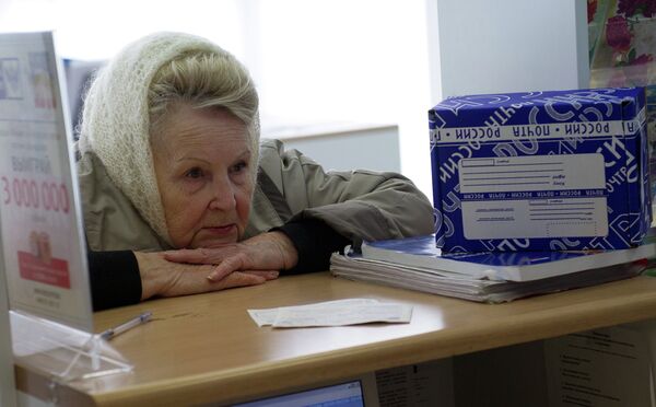 Выдача пенсий в одном из отделений Почты России