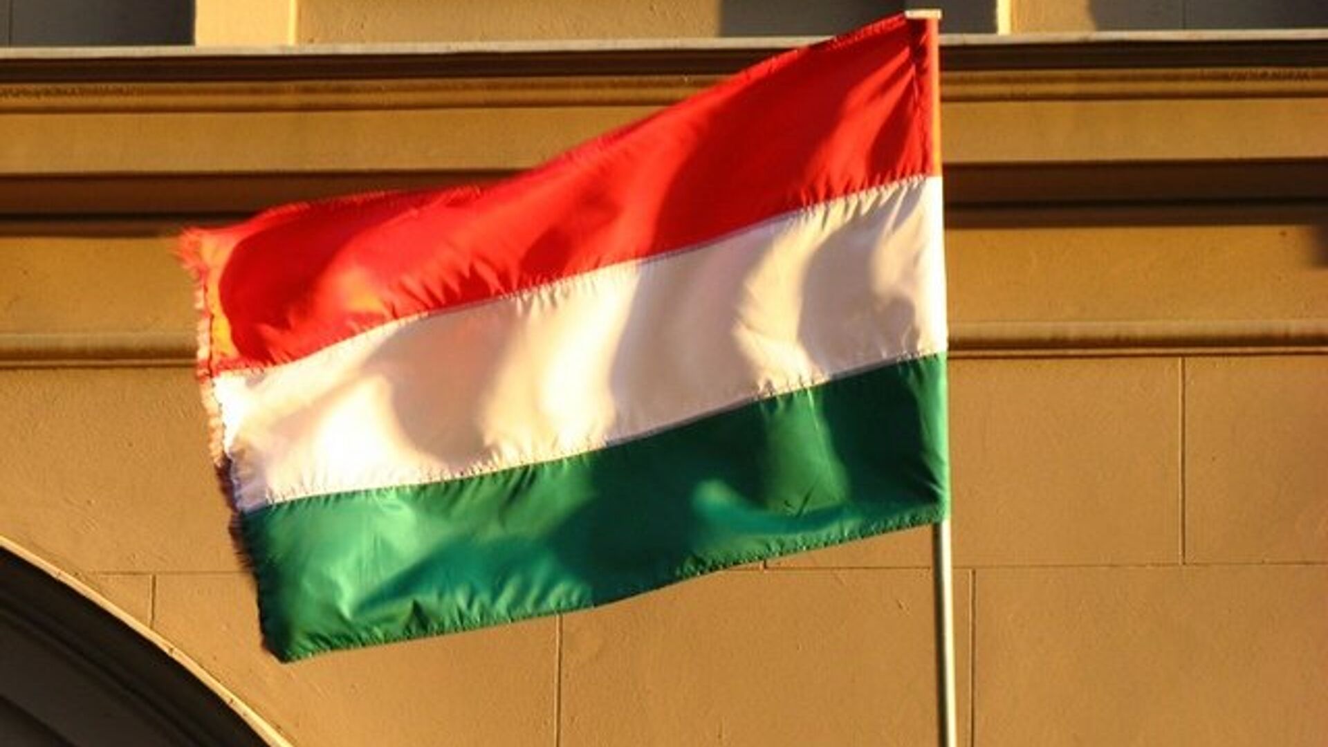 Флаг Венгрии - ПРАЙМ, 1920, 11.07.2023