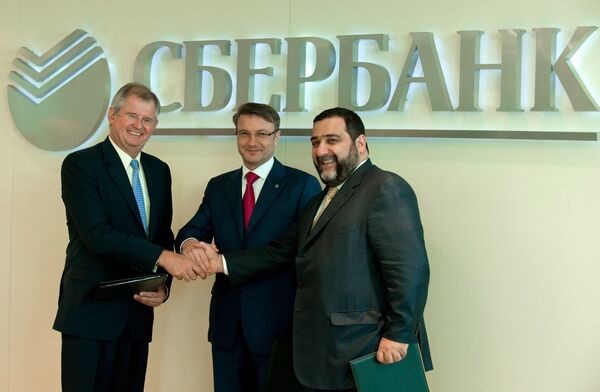 Подписание соглашения о покупке Сбербанком РФ инвесткомпании Тройка Диалог