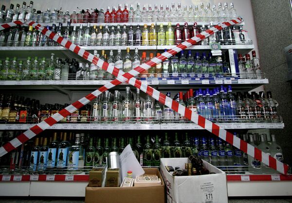 Витрина с алкогольной продукцией в супермаркете