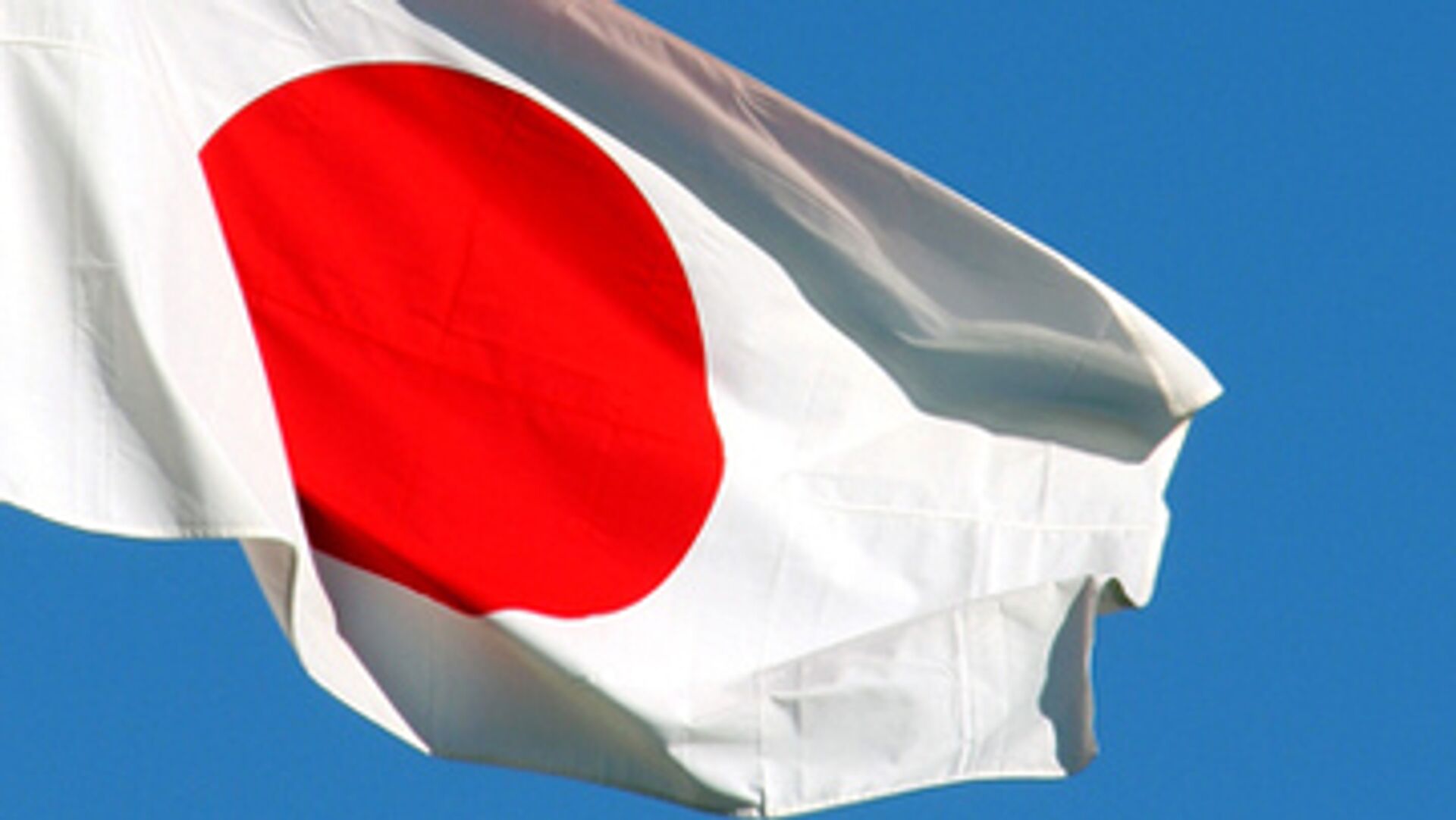 Флаг Японии - ПРАЙМ, 1920, 16.07.2023