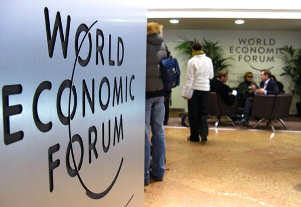 Всемирный экономический форум 