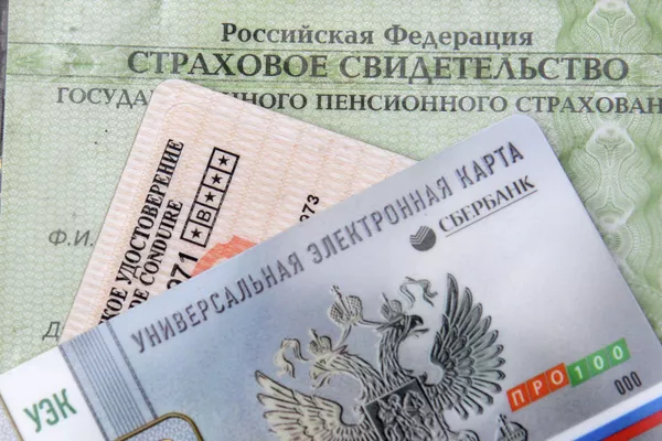 Универсальная электронная карта