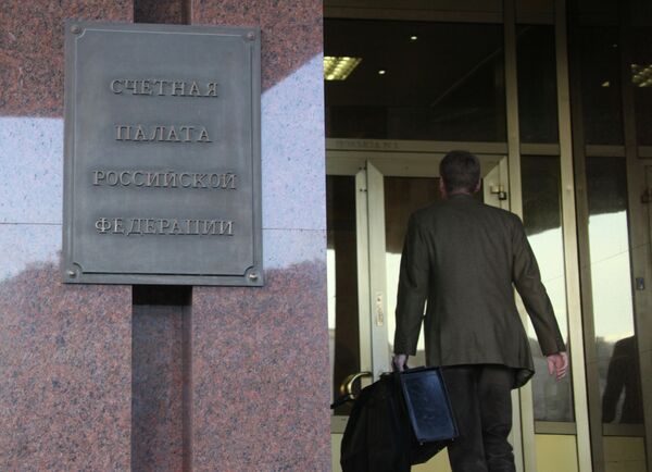 #Здание Счетной палаты РФ на Зубовской улице в Москве