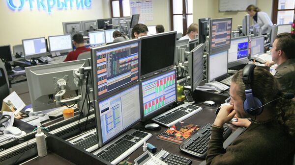 Работа трейдеров