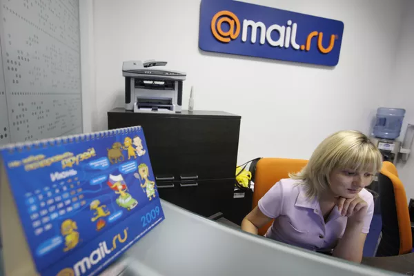 Офис интернет-компании Mail.Ru
