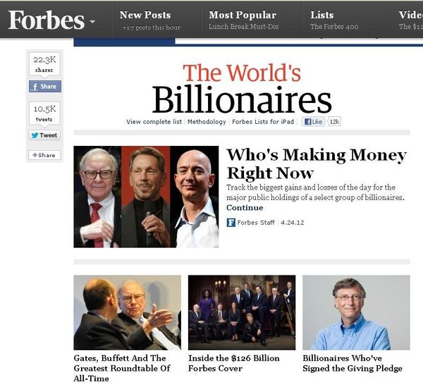 Скриншот сайта журнала Forbes