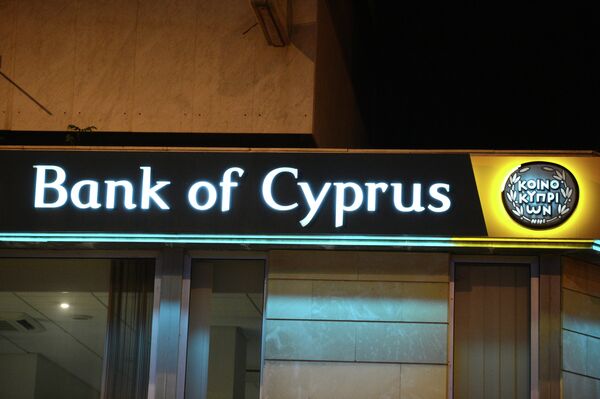 Кипрский банк Bank of Cyprus