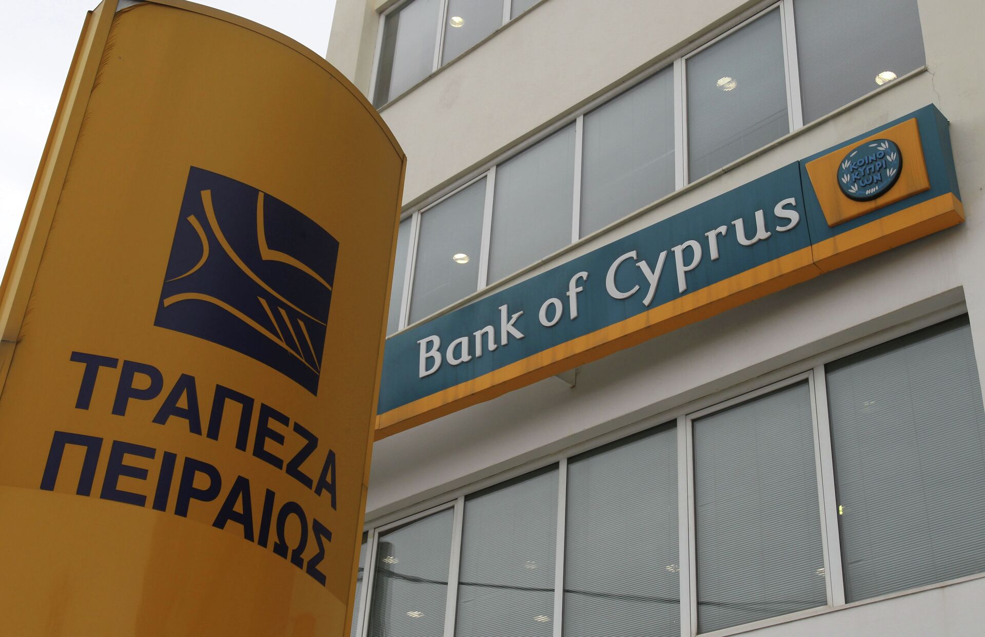 Кипрский банк Bank of Cyprus - ПРАЙМ, 1920, 08.09.2020