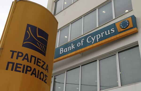 Кипрский банк Bank of Cyprus