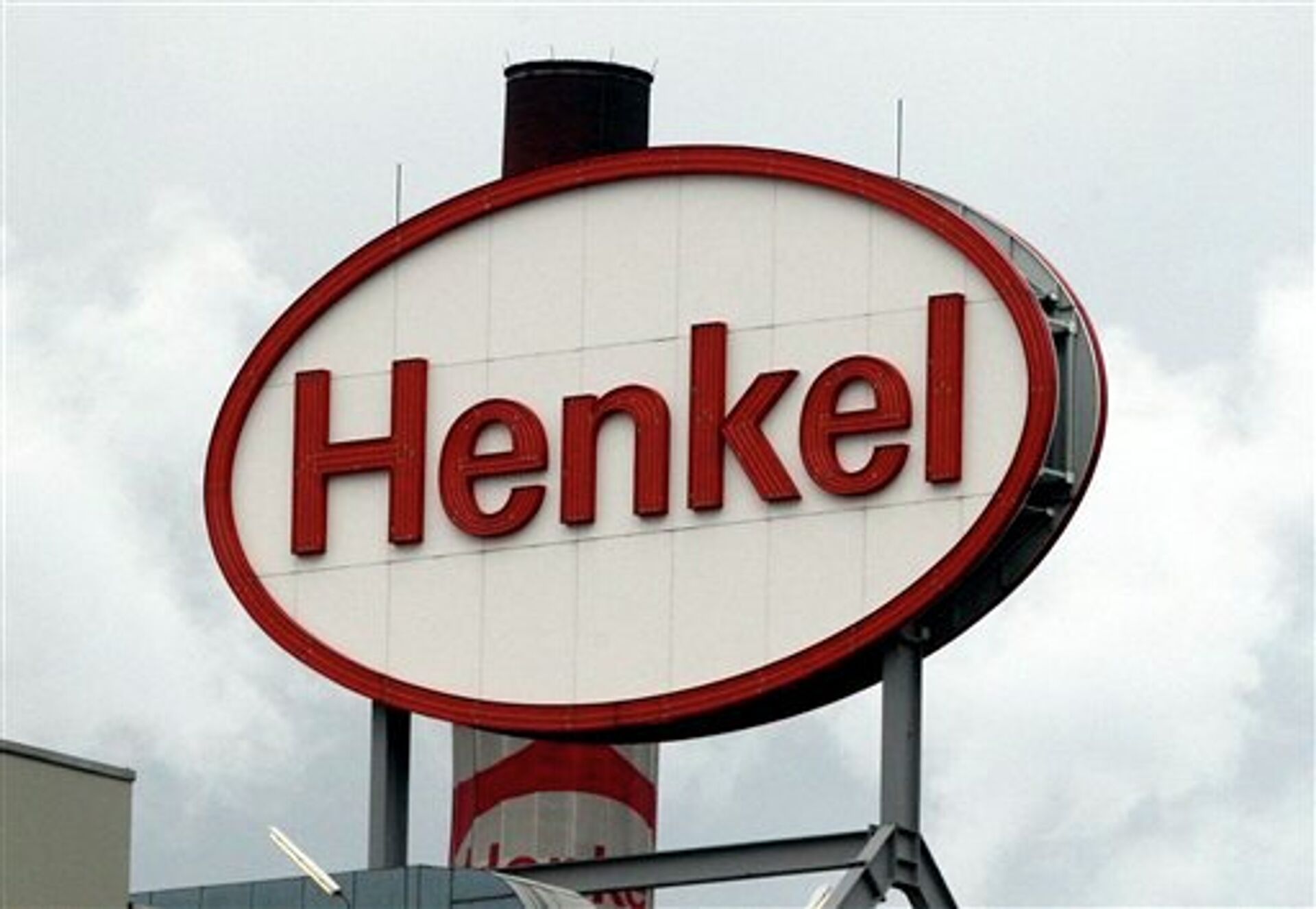 логотип Henkel - ПРАЙМ, 1920, 23.02.2022