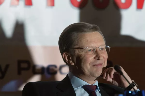 Сергей Иванов