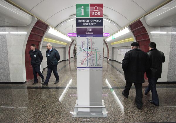 Открытие станций метро Бухарестская и Международная в СПб